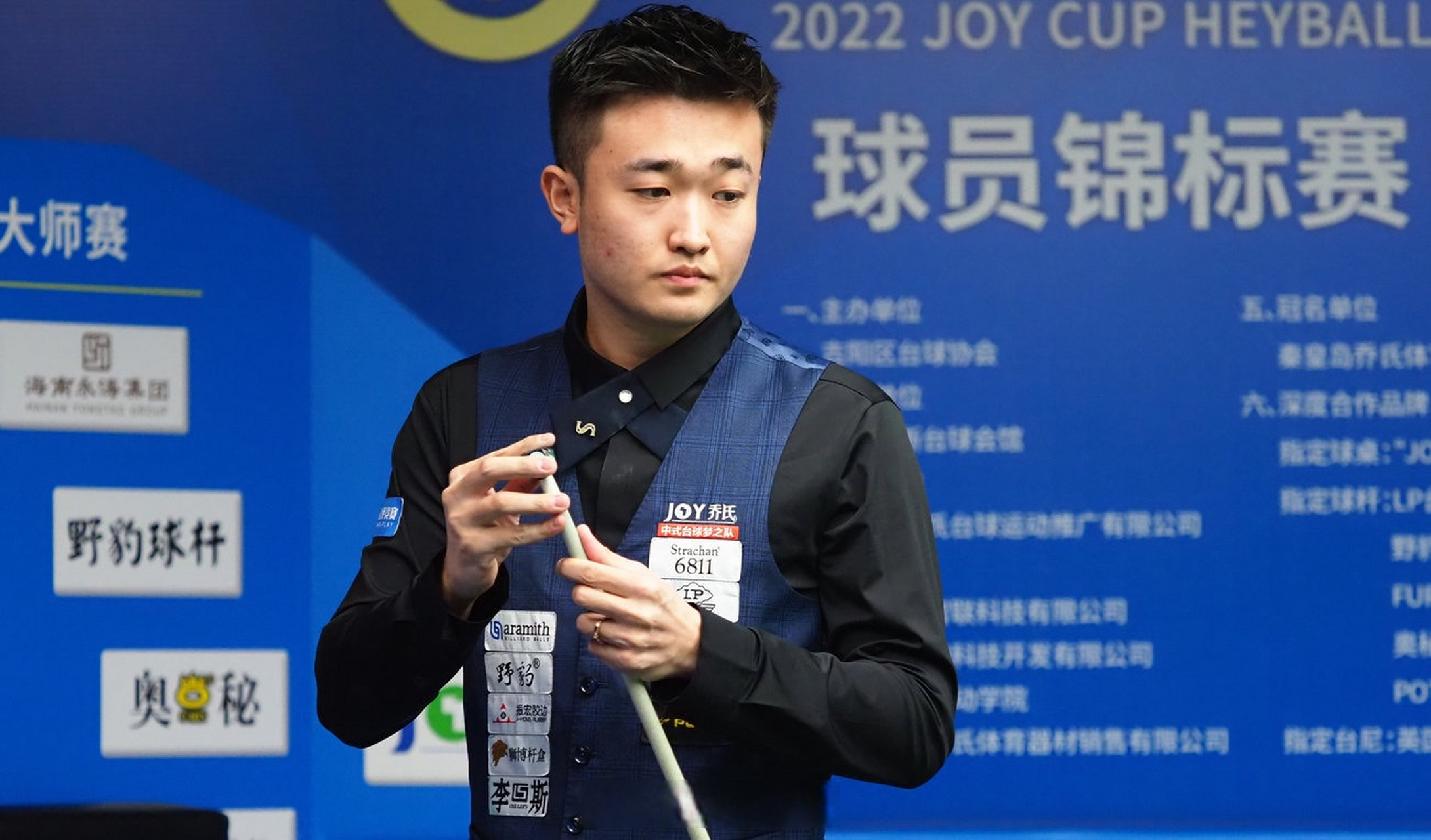 時的明確表 時的明確表