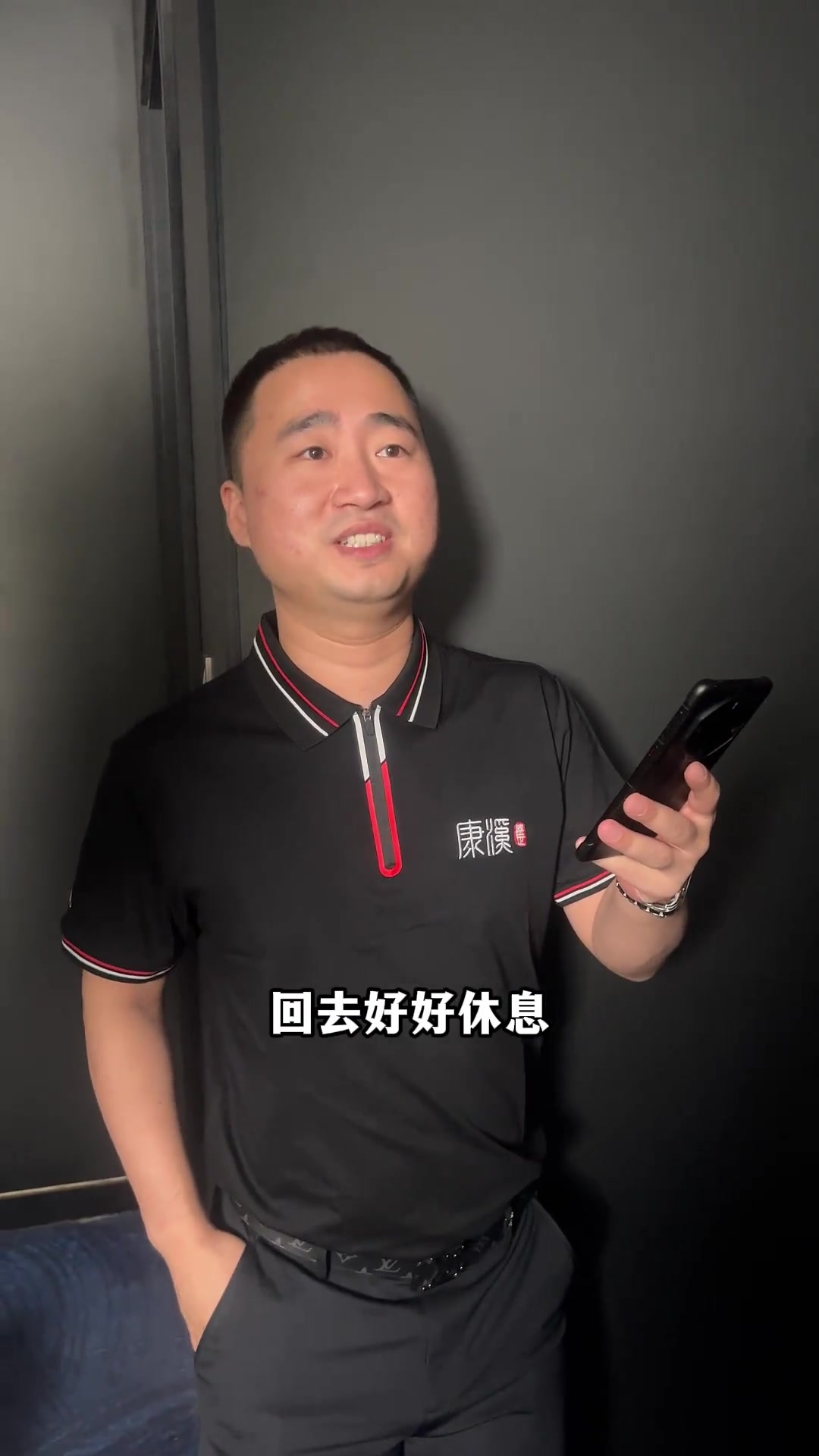 区内的单对 区内的单对