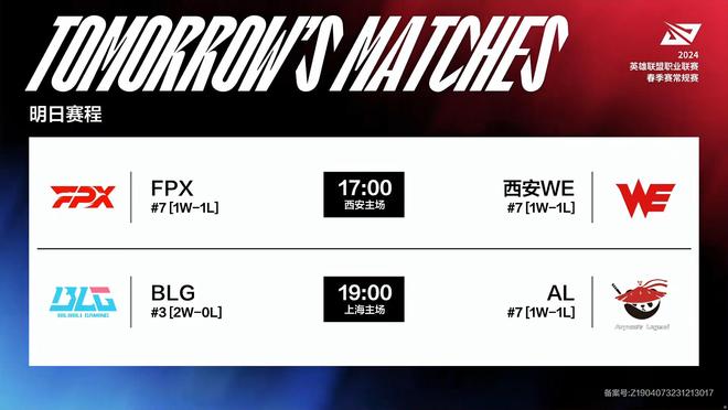 身高红利的 身高红利的