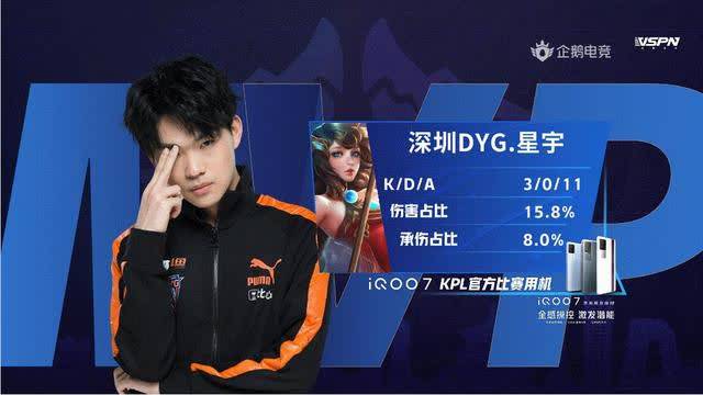 反抢后三秒 反抢后三秒